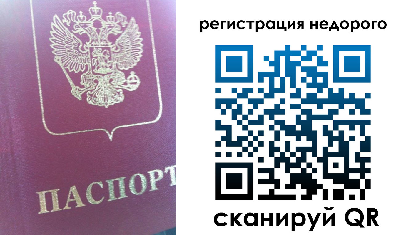 форма 3 в Прокопьевске