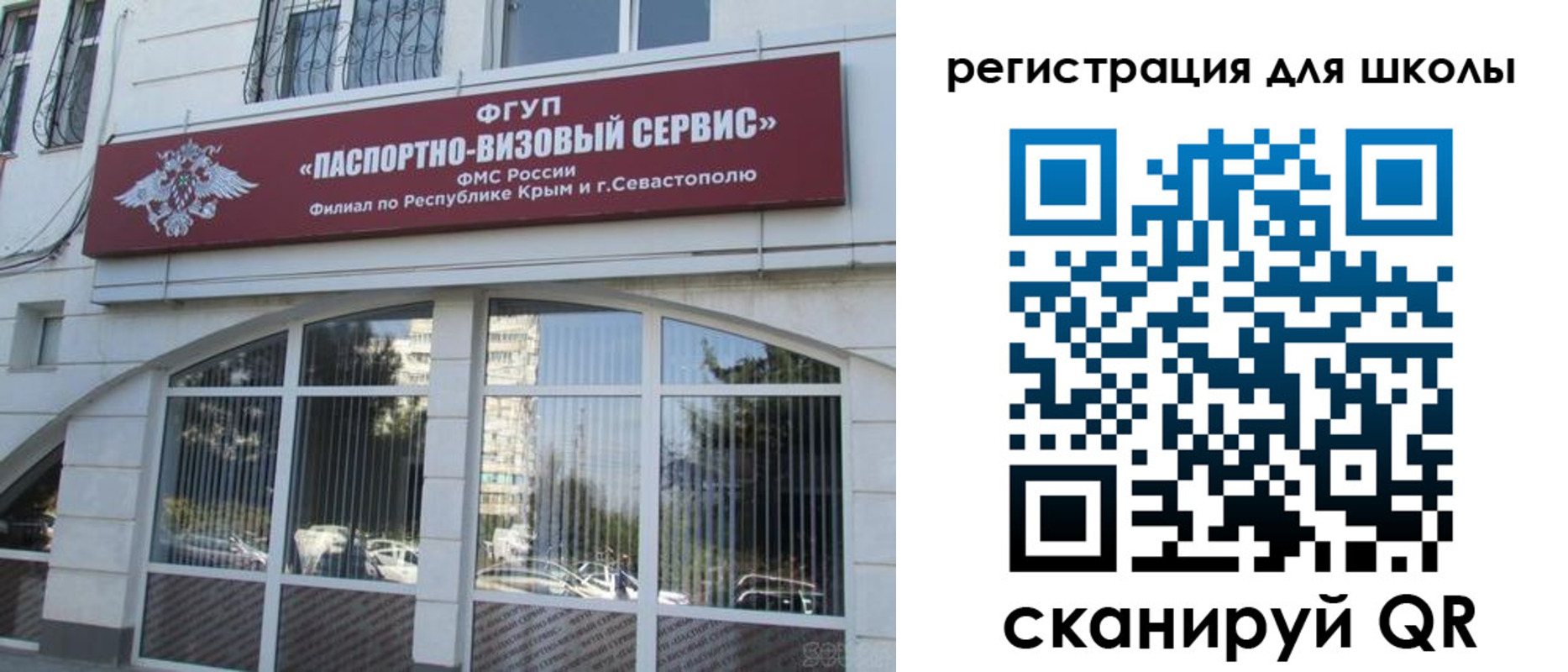 временная регистрация в квартире в Прокопьевске